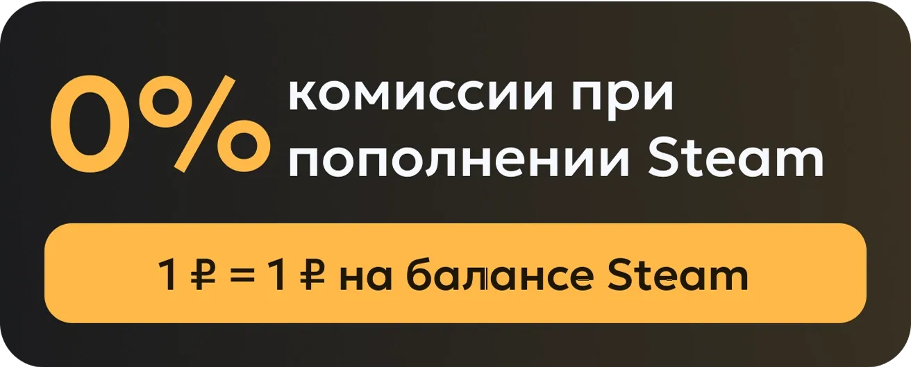 Купикод премиум