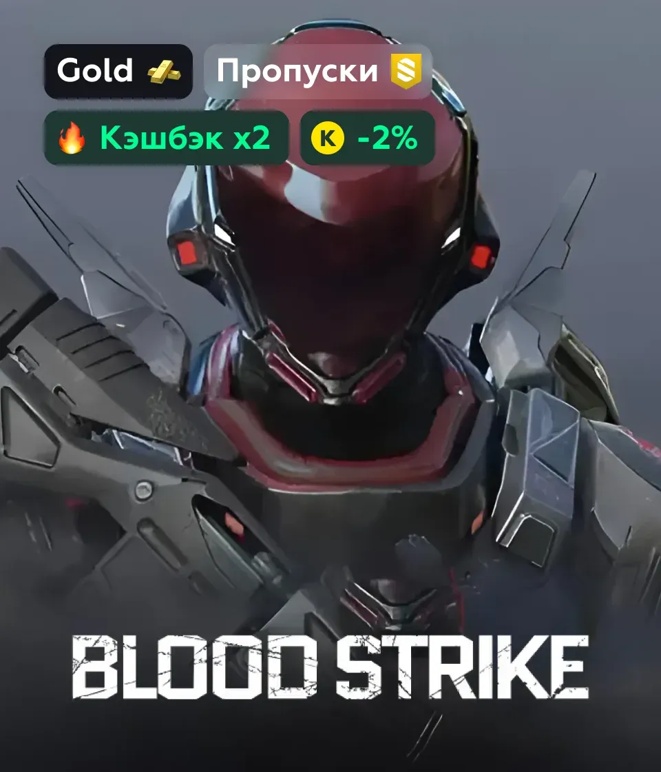 Blood Strike