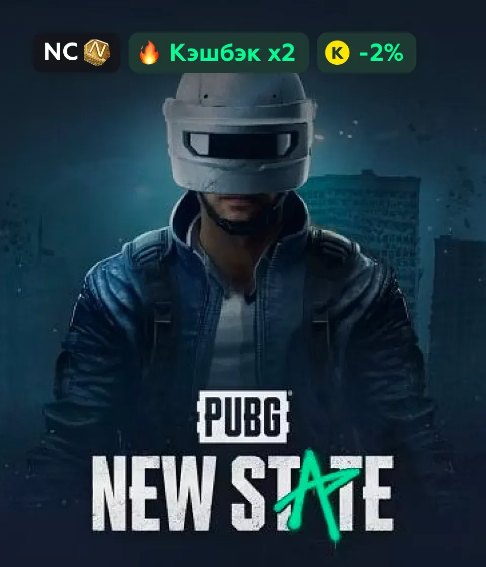 PUBG: New State