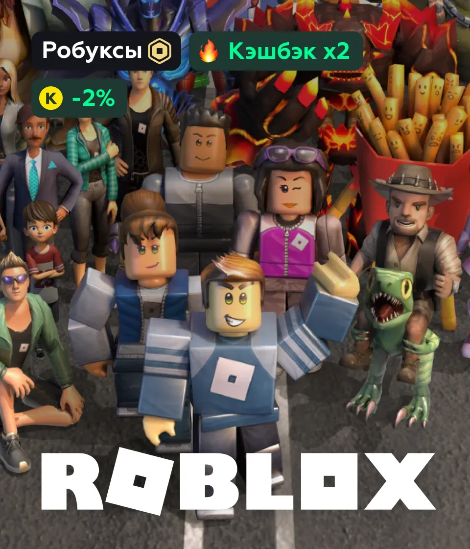 Roblox