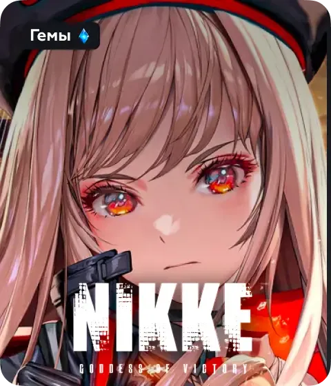 Nikke: Goddess of&nbsp;Victory