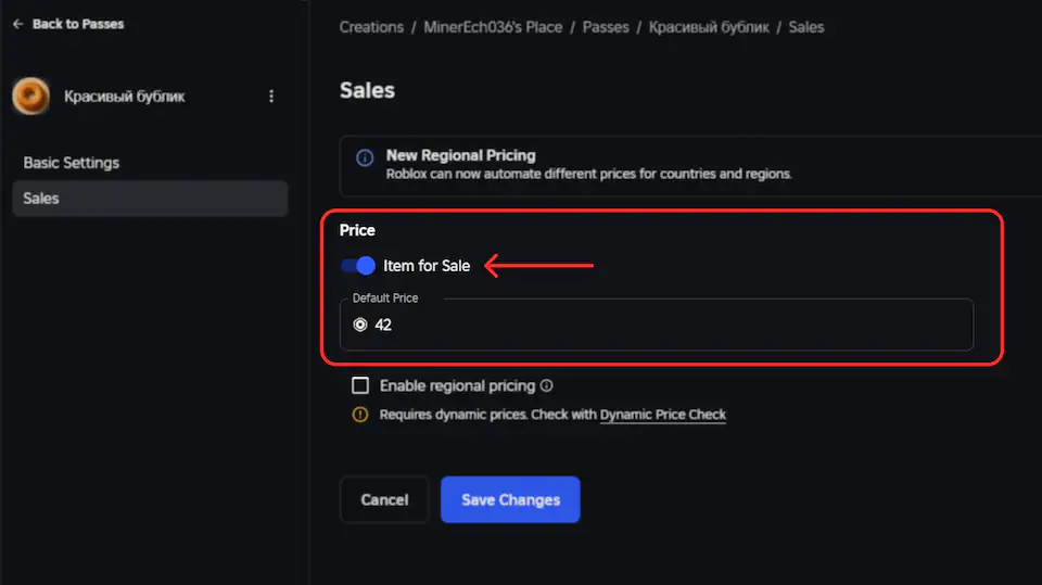 Изображение