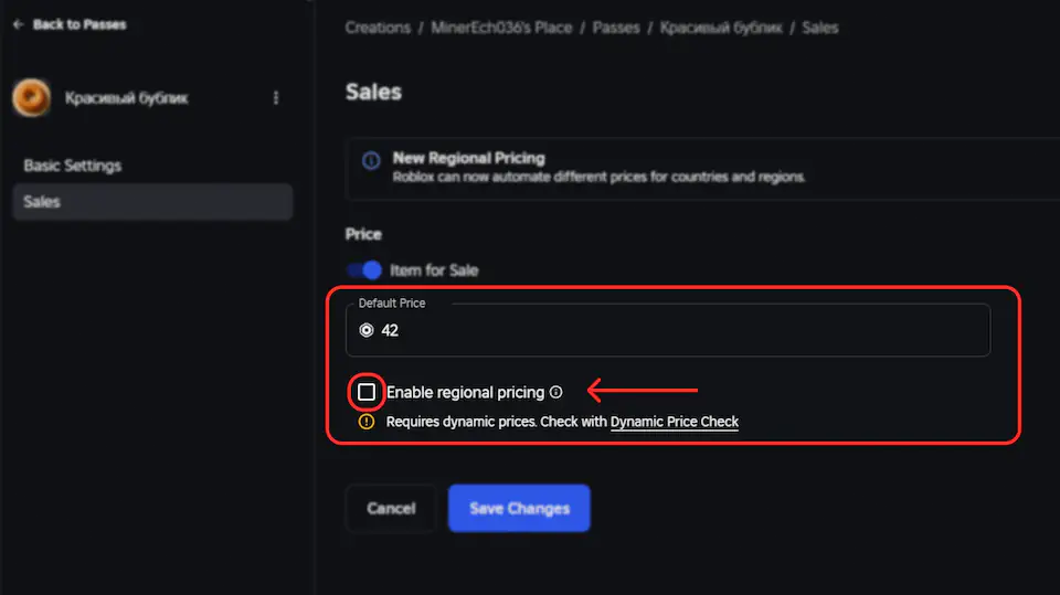 Изображение