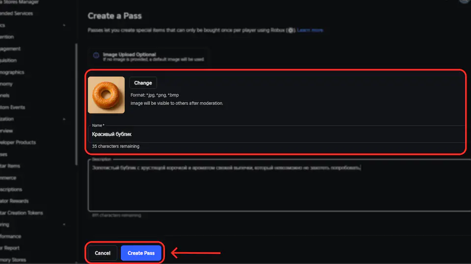 Изображение