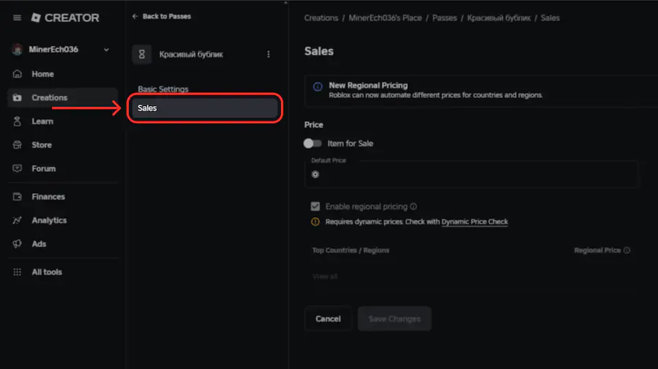 Изображение