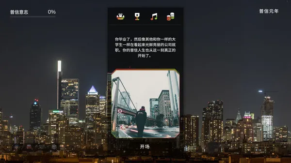https://shared.akamai.steamstatic.com/store_item_assets/steam/apps/1852520/ss_14dc2e03de850824de84a6480bf1f6d75bc352a2.600x338.jpg?t=1745848769