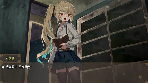 https://shared.akamai.steamstatic.com/store_item_assets/steam/apps/2729360/ss_8743e5be6e264fc9af32c8674c49425747bcacf7.600x338.jpg?t=1744268399