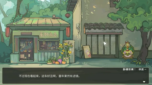 https://shared.akamai.steamstatic.com/store_item_assets/steam/apps/2764490/ss_03d98fd9911b39a5cd080f80fa1cd0994881091f.600x338.jpg?t=1736925562