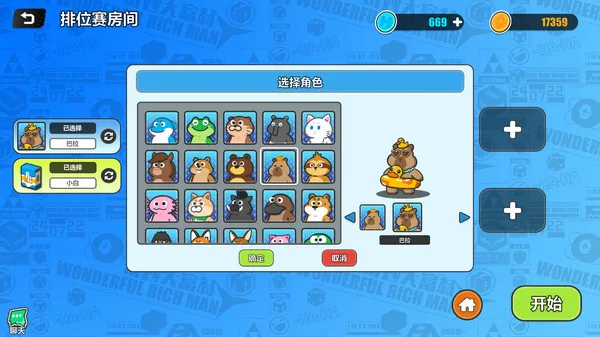 https://shared.akamai.steamstatic.com/store_item_assets/steam/apps/2771380/b4b778837bb7794f14b4f7aabe1e0ea3eb8e8930/ss_b4b778837bb7794f14b4f7aabe1e0ea3eb8e8930.600x338.jpg?t=1751505320