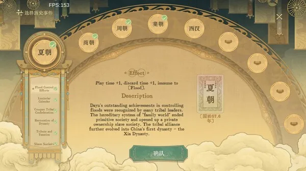 https://shared.akamai.steamstatic.com/store_item_assets/steam/apps/3075740/089f52be7257a58208738984f2cf96e2fbff12c8/ss_089f52be7257a58208738984f2cf96e2fbff12c8.600x338.jpg?t=1752934080