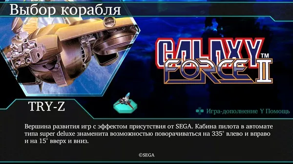 https://shared.akamai.steamstatic.com/store_item_assets/steam/apps/428604/ss_69035b2bf44276d11e4d338d3ea8758030ac2bdf.600x338.jpg?t=1680666567