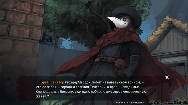 https://shared.akamai.steamstatic.com/store_item_assets/steam/apps/650330/ss_fbe36ec571625caec0a9268b5d4d344171633403.600x338.jpg?t=1752561629