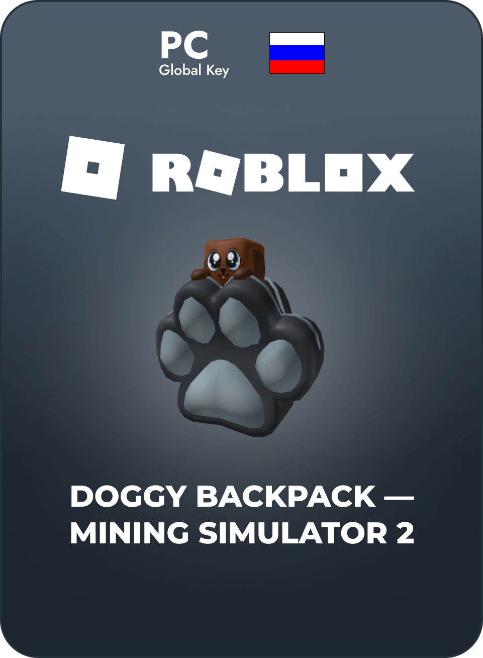 [Code] Roblox Toy Loot Avatar Item Doggy Backpack - Mining Simulator 2